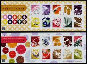 Japan 2017 Scott #4148-4149 Sheets Mint Never Hinged