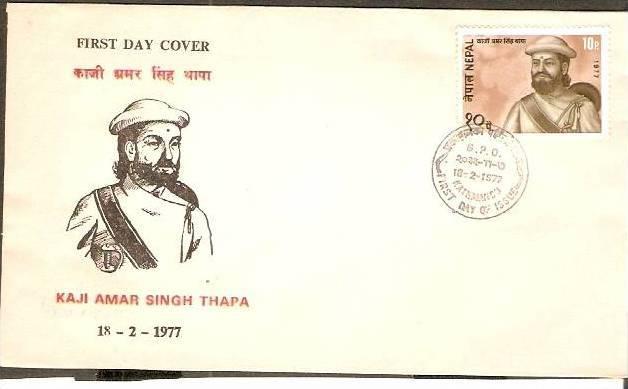 Nepal 1977 Amar Singh Thapa Warrior  Sc 328 FDC # 13057