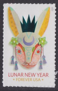 US 5744 Lunar New Year Rabbit forever single (1 stamp) MNH 2023