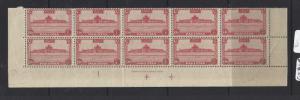  PAKISTAN (P1103B) 10A AIRPORT SG 36 IMPRINT PLATE BL OF 10  MNH