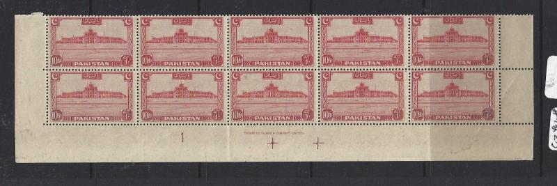  PAKISTAN (P1103B) 10A AIRPORT SG 36 IMPRINT PLATE BL OF 10  MNH