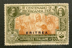 Eritrea, Scott #65, Mint, Never Hinged