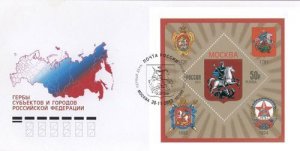 Russia 2012 - FDC. Coats of arms of subjects and cities of Russia. Moscow
