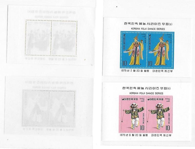 South Korea 1975 Korean Folk Dance 6 S/S MNH B48