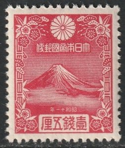 Japan 1935 Sc 222 MNH**