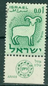 Israel - Scott 190