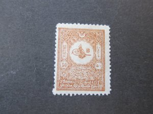 Turkey 1901 Sc 117 MH