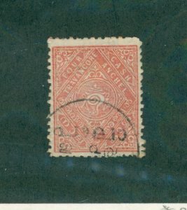 TRAVANCORE 12 USED BIN $0.50