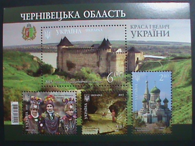 UKRAINE-YKPAIHN-2015 SC# 1016  CHERNIVTSI OBLAST MNH S/S SHEET-VERY FINE