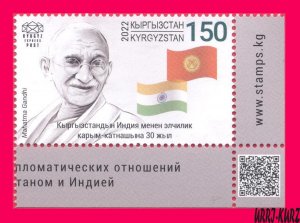 KYRGYZSTAN 2022-2023 Famous People Great India Politician Mahatma Gandhi Flag 1v