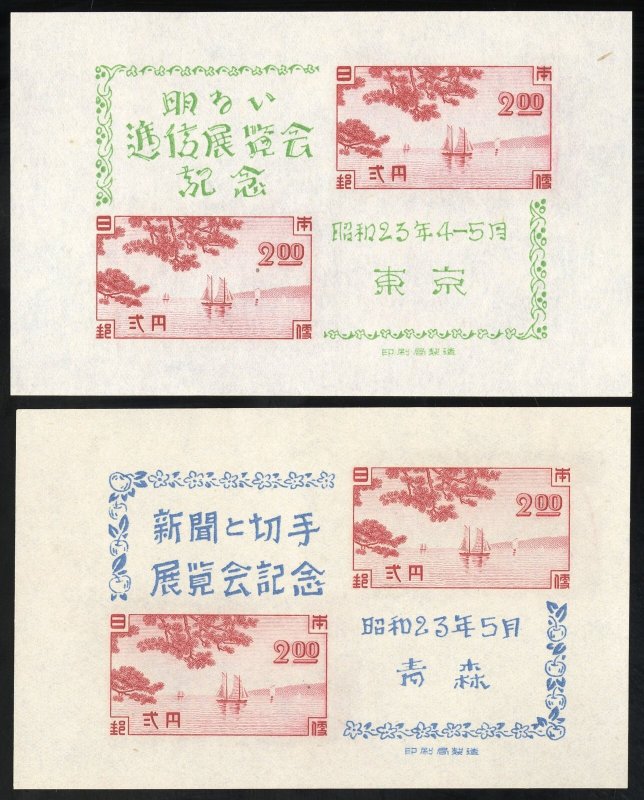 Japan Stamps # 409-10 MNH VF Scott Value $36.00