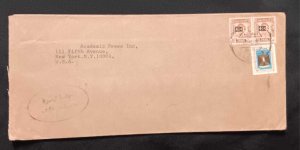 DM)1969, IRAQ, COVER SENT TO U.S.A, AIR MAIL, WITH KING FAISAL II STAMPS, 1935-1