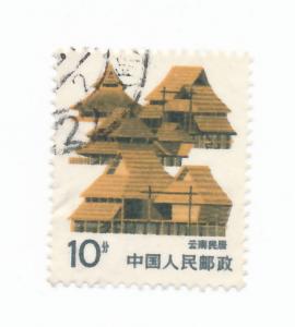 China 1986 - Scott 2055 used - Folk Houses