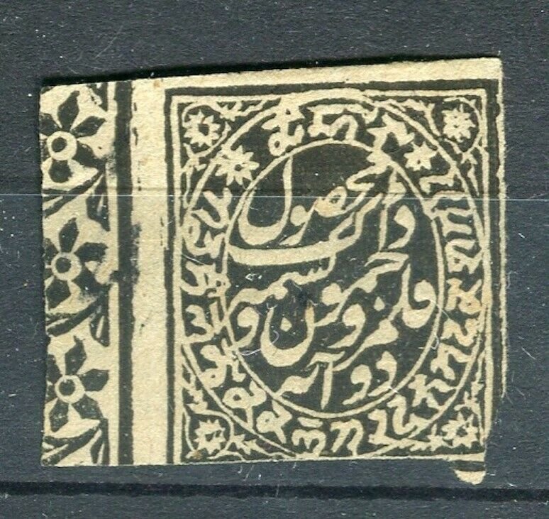 INDIA KASHMIR 1870s early Imperf local issue used Official. value