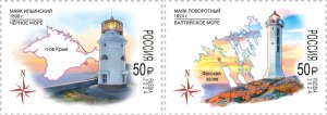 Russia Russland Russie 2024 Lighthouses set of 2 stamps MNH