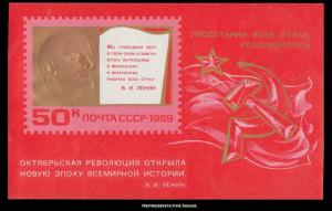 Russia Scott 3660 Mint never hinged.