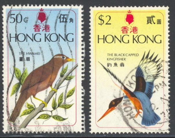 Hong Kong 309 & 311 used w/Hong Kong pmk - birds - Elizabeth II     BIRDS