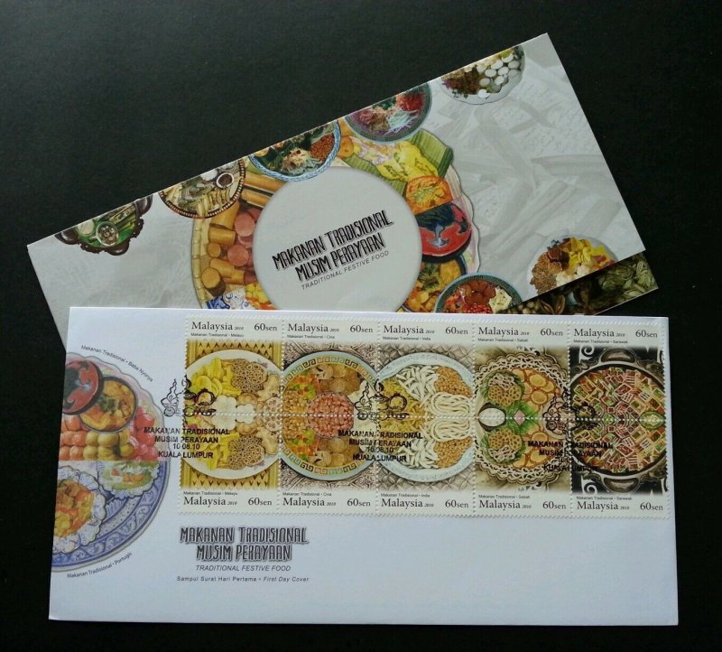 Malaysia Traditional Festive Food 2010 Cuisine Gastronomy (booklet FDC) *rare