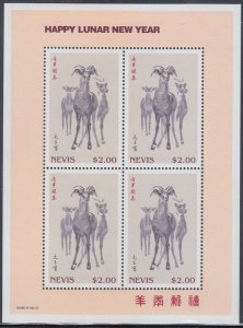 NEVIS Sc # 1326 CPL MNH SHEETLET of 4 - LUNAR NEW YEAR of the RAM