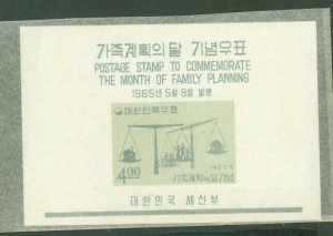 Korea #471A Mint (NH) Souvenir Sheet