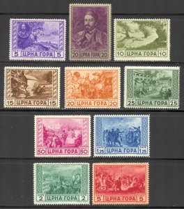 Montenegro Scott 2N33-2N42 Unused LHOG - 1943 Places and Culture Set -SCV $33.75