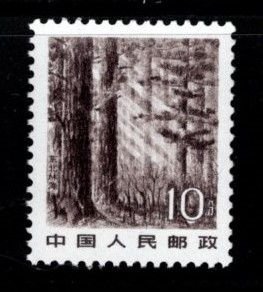 China PRC - #1730 Immense Forrst - MNH