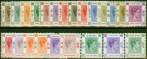 Hong Kong 1938-52 Set of 23 SG140-162 Fine & Fresh LMM