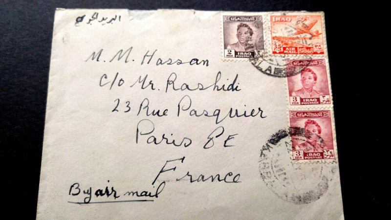 RARE IRAQ 1951 KING FAISAL II STAMP COVER KERBALA TO FRANCE UNIQUE DESTINATION