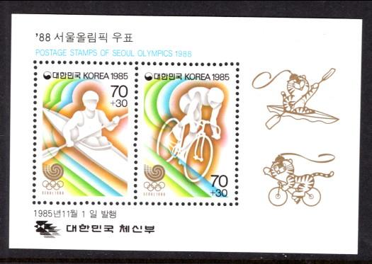 South Korea B26a Olympics MNH VF