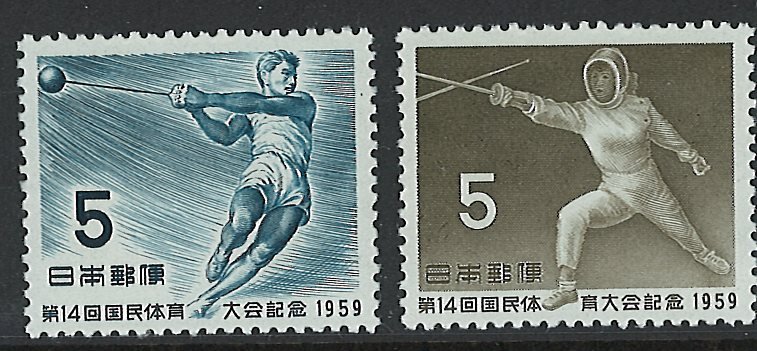 Japan Scott 683 MNH! Complete Set!