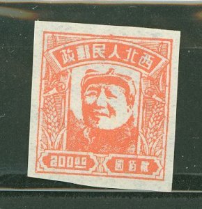 China (PRC)/Northwest China (4L) #4L67 Mint (NH) Single