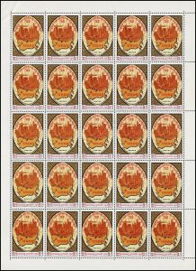 60 Years USSR -SHEET (I)- (MNH)