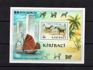 Kiribati: 1994  Chinese New Year, Year of the Dog, M/Sheet