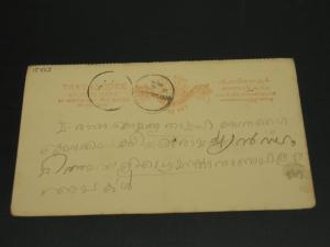 India Travancore State old postal card faults *15435