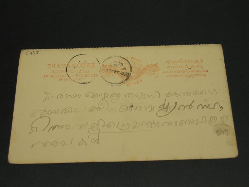 India Travancore State old postal card faults *15435