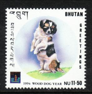 Bhutan 1097 Dog MNH VF