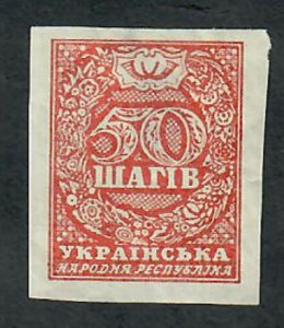 Ukraine #5  Mint Hinged imperf single