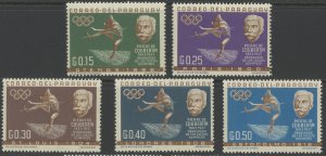 Paraguay 736-40 * mint LH Olympic Sport (2301A 2035)