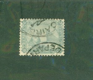 EGYPT 32 USED CV $1.75 BIN $0.85