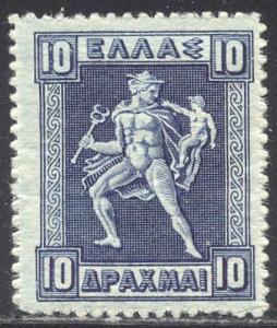 GREECE #212 Mint NH - 1921 10d Deep Blue