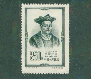 China 202 MH BIN $1.50