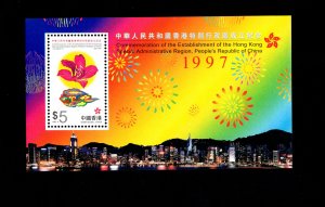 1997 Establishment of the Hong Kong SAR, PRC $5 Souvenir Sheet (S/S) MNH