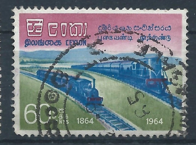 Ceylon 1964 - Railway centenary - SG503 used | Asia - Sri Lanka, General  Issue Stamp