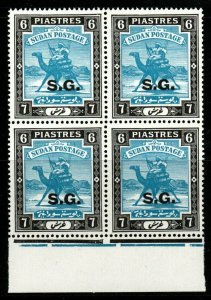 SUDAN SGO40b 1946 6p GREENISH-BLUE & BLACK BLOCK OF 4 MNH