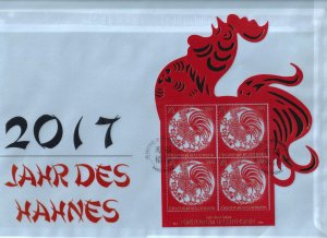 Liechtenstein 2016 Zodiac Astrology Year of The Rooster S/S FDC