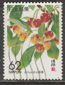 Japon  Z2   (O)  1989    (Préfecture)