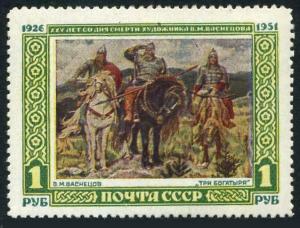 Russia 1595,lightly hinged.Michel 1598. Vasnetsov,1951.Three Heroes.