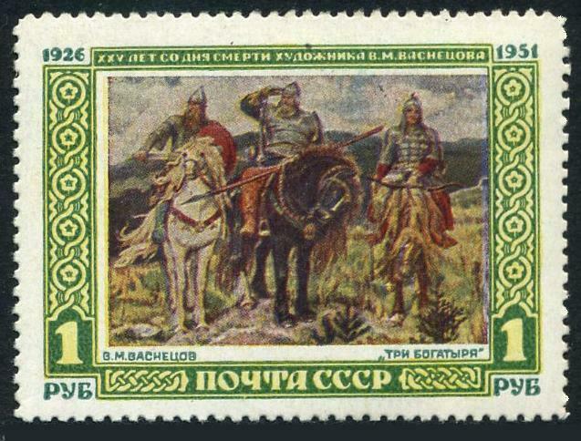 Russia 1595,lightly hinged.Michel 1598. Vasnetsov,1951.Three Heroes.