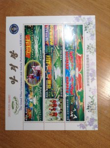 Korea  # 4706  MNH