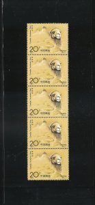 China stamps 1993-3 Scott 2433 Wild Camel 野骆驼. A strip of 5 MNH stamps